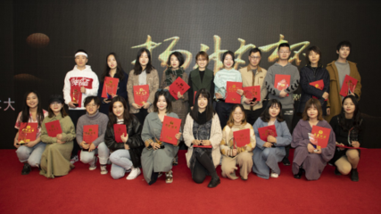 724份有效稿件、34份獲獎(jiǎng)作品 這屆“揚(yáng)帆杯”大學(xué)生原創(chuàng)劇本大賽亮點(diǎn)紛呈
