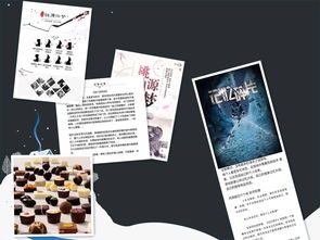 風(fēng)花雪月 一場融合推理與歡笑的龍空劇本殺盛宴