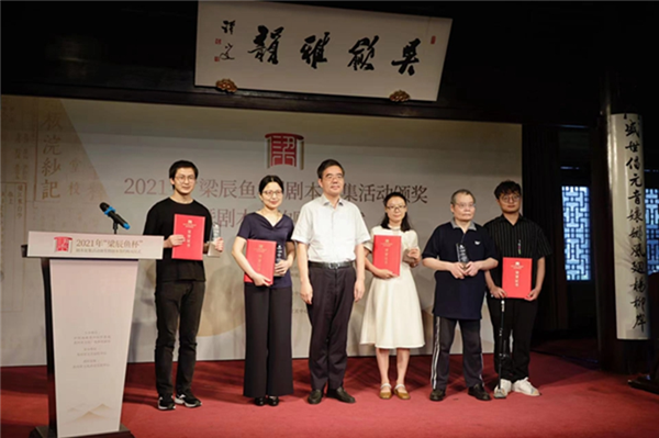 文藝精品綻放姑蘇——首屆“梁辰魚杯”獲獎劇本簽約儀式在蘇州舉行